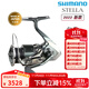 SHIMANO 禧瑪諾22新款STELLA斯泰拉紡車(chē)輪路亞海釣日本漁輪 C3000SDH雙搖把+速比5.1