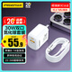 品勝PD30W充電器蘋果充電頭多口快充插頭+PD數(shù)據(jù)線to Lightning套裝適用iPhone14ProMax/13/12手機27W