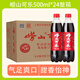 嶗山可樂(lè )汽水中華老字號飲料青島特產(chǎn)飲品碳酸姜汁中草添加整箱批發(fā) 嶗山可樂(lè )500ml*24瓶整箱