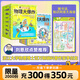 【函套附贈】物理大爆炸 128堂物理通關(guān)課 基礎篇  物理大爆炸進(jìn)階篇 化學(xué)大爆炸 科技大爆炸：橫空出世的蘑菇云  覆蓋物理教材知識點(diǎn)啟蒙書(shū)科普百科 磨鐵圖書(shū)官方直營(yíng) 正版書(shū)籍包郵 謝耳朵漫畫(huà) 自選 