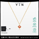 YIN隱「垠」系列紅石榴石包鑲鎖骨鏈18K金紅寶石項(xiàng)鏈女友禮物 大號（吊墜邊長5mm）