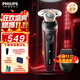 飛利浦剃須刀電動(dòng)官方旗艦旋護新5系遞胡刀微珠舒適圈刮胡刀干濕兩用胡須刀中秋禮品 S5388