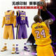朝磊雙面籃球服套裝男女運動(dòng)背心訓練服成人兒童全身定制比賽隊服球衣 其他定制請聯(lián)系客服 其他尺碼請聯(lián)系客服