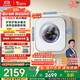 小天鵝（LittleSwan）內衣洗衣機全自動(dòng)家用 懶人洗衣機 嬰兒壁掛 洗烘一體【小海綿2.0】超微凈泡水魔方 TD30M80W