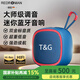 瑞德羅曼德國品牌迷你無線藍牙音箱家用音響戶外手提便攜式可插U盤TF卡低音炮type-c充電TWS互聯(lián)國補 【海軍藍】超重低音+升級藍牙5.3