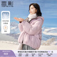 香影白鴨絨紫色羽絨服女短款2025冬季新款時(shí)尚小個(gè)子連帽休閑外套 紫色 S