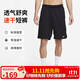 耐克（NIKE）男運動(dòng)短褲 夏季針織短褲休閑褲 寬松簡(jiǎn)約 DV9329-010 黑 XL
