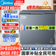美的小鋼炮冰柜200/300/400/500/700升家用小冰柜【零下-40度超低溫】300升以上大容量節能商用冷凍柜 頂配版/變頻強冷凍/-40度超低溫 200升