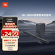 JBL CINEMA SB580回音壁電視音響3.1杜比家庭影院440W藍牙音箱【電腦連接需咨詢(xún)】 SB580【全新未拆|440W】