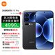 小米17 Pro 新品5G手機 黑色 16GB+512GB 官方標配