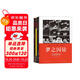 后浪漫系列：夢(mèng)之囚徒系列套裝共6冊
