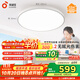 孩視寶全光譜護眼吸頂燈50W兒童臥室led超薄燈具AH33pro5-12㎡包安裝