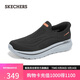斯凱奇（Skechers）秋新款男鞋閃穿健步鞋網(wǎng)面透氣一腳蹬休閑健步鞋足弓支撐217076