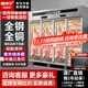 歐帝爾掛肉柜商用牛羊肉專(zhuān)用保鮮柜掛豬肉吊肉柜冷鮮肉排酸柜冷藏展示柜 經(jīng)濟款四門(mén)2.4米【升級右4層架/紫外殺菌】
