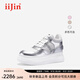 艾今（IIJIN）2025夏季新款9cm厚底內增高女鞋超輕時(shí)尚拼接休閑板鞋女283GTB 銀色 37
