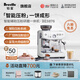 鉑富（Breville）BES876 半自動(dòng)咖啡機 家用意式 研磨奶泡一體式 智能輔助壓粉系統 大容量水箱 25擋研磨 海鹽白