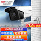 ?？低暎℉IKVISION）同軸攝像頭  模擬攝像頭監(jiān)控?cái)z影頭室外 AHD安防攝像頭高清1080P夜視 高清家用槍機(jī)防水?dāng)z像頭戶外 【100萬像素-同軸標(biāo)清】16C3T-IT3 焦距 ：3.6mm