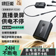 綠巨能（llano）適用索尼a7m4假電池FZ100相機模擬電池sony a7m3 a7c2 a7s3 zv-e10二代 fx30 a9m3 a7r4 a6700電源