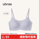 ubras無(wú)尺碼云感托吊帶背心隱形無(wú)痕文胸罩女士?jì)纫屡峄易? title=