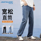 真維斯（JEANSWEST）牛仔褲男2025秋季潮流休閑薄款舒適百搭直筒長褲子男藍(lán)色40