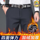 啄木鳥(niǎo)高彈力加絨褲男冬季新品寬松直筒男士商務(wù)休閑抗皺保暖加厚長(cháng)褲子 深灰加絨 33 ( 腰圍 2尺6 )