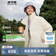 波司登（BOSIDENG）90絨羽絨服女寬松休閑百搭冬季保暖立領(lǐng)厚外套 【店長(zhǎng)推薦】緋草米7259 S 160/84A 體重約110-130斤