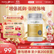 Healthy Care高濃度蜂膠膠囊 增強免疫力 平衡血脂 澳洲進(jìn)口 中老年滋補強體魄 3800mg*200粒 1瓶