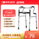 合佳助行器醫(yī)用老人拐杖康復(fù)助行走四腳助力行走器手杖防滑穩(wěn)固可折疊