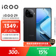 vivo iQOO Z9 【國家補貼】12GB+256GB 曜夜黑 6000mAh 藍海電池 第三代驍龍 7 電競手機