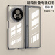 適用于榮耀Magic V3手機殼磁吸折疊屏honor新款保護套鉸鏈全包防 電鍍透明幻影磁吸折疊【羽紗黑】側邊支架(高清殼膜一 榮耀Magic V3