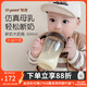 世喜斷奶奶瓶6-12個(gè)月嬰兒ppsu奶瓶大寶寶仿母乳奶嘴寬口徑300ml （7-10月）帶吸管