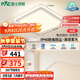 雷士（NVC）吸頂燈語音智控護眼臥室燈具高顯奶油風(fēng)燈具白悠然包安裝方燈