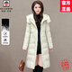 AEMAPE輕奢中長(cháng)款羽絨服女士2025冬季新款韓版修身白鴨絨淑女風(fēng)連帽外套 淺綠色 L