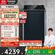松下（Panasonic）【吳磊推薦】波輪洗衣機全自動(dòng)10公斤 離心洗水氧泡沫羽絨內衣洗衣機 國家補貼不彎腰XQB100-1U2R