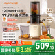 九陽(yáng)（Joyoung）原汁機 家用多功能超大口徑電動(dòng)冰淇淋機全自動(dòng)冷壓榨果汁果蔬機渣汁分離Z8-LZ560 國家補貼