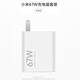 小米原裝67W充電器67W充電器套裝note13pro/11pro//K60K50K40S/13 12XS快充充電頭帶小數點(diǎn) 原廠(chǎng)原裝小米67w充電頭