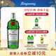 添加利(TANQUERAY)倫敦干味金酒杜松子酒750ml 調酒基酒 