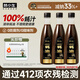 林小生100%蠔汁蠔油570g*3 生蠔現熬上色提鮮增香0添加防腐劑點(diǎn)蘸涼拌 