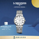 浪琴（LONGINES）瑞士手表 時(shí)尚系列 機械鋼帶男表 對表 L49214116 白色啞光38.5mm