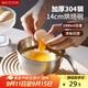 美廚（maxcook）304不銹鋼料理碗 量杯打蛋碗烘焙工具攪拌碗盆14cm MCPJ7360