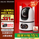 樂(lè )橙TA4D-pro監控攝像頭室內家用 高清雙500萬(wàn)雙攝 5G雙頻手機遠程監控360無(wú)死角帶夜視全彩嬰兒寵物