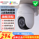 ?？低晹z像頭家用室外無(wú)線(xiàn)WiFi全彩夜視360度無(wú)死角螢石云臺球機監控器 【4K畫(huà)質(zhì)】800萬(wàn)極清+人車(chē)追蹤+語(yǔ)音對講 標配+32G內存卡（升級發(fā)64G）