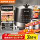 蘇泊爾（SUPOR）【國家補貼】0涂層球釜電壓力鍋5L雙膽全自動(dòng)智能預約 觸控SY-50YC5011Q電飯煲高壓鍋4-6人