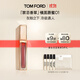 TOM FORD禁忌香草限定黑金唇鏡TF01云雨色 TF唇釉 口紅化妝品生日禮物女