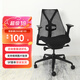 美國高端品牌 sayl 二手人體工學(xué)椅家用久坐護腰電腦椅升降靠背椅 二手電腦椅 黑色（帶前傾+腰托+升降扶手）99成新
