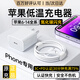 MICROKIA蘋(píng)果充電器正品充電線(xiàn)氮化鎵40/30W快充線(xiàn)套裝適配原裝iPhone14ProMax13 17 16手機15充電頭數據線(xiàn) 【蘋(píng)果6-14系列】20W快充頭+閃充線(xiàn)丨1米套裝