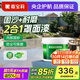 嘉寶莉水泥地面漆防起灰起沙界面劑罩面漆滲透型混凝土固化劑清漆 【耐磨抗刮防起灰】透明啞光25kg