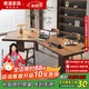 果漫現代簡(jiǎn)約實(shí)木書(shū)桌輕奢風(fēng)異形電腦桌家用設計師創(chuàng  )意辦公桌工作臺 2.2米實(shí)木書(shū)桌+舒美特椅+廣島椅2 熱銷(xiāo)標準版
