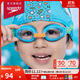 速比濤（Speedo）海洋Q隊安全柔軟兒童習泳泳鏡游泳裝備 藍色/綠色