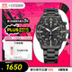 西鐵城（CITIZEN）手表男日韓表光動(dòng)能三眼黑盤(pán)日顯鋼帶商務(wù)送禮物男友CA0695-84E